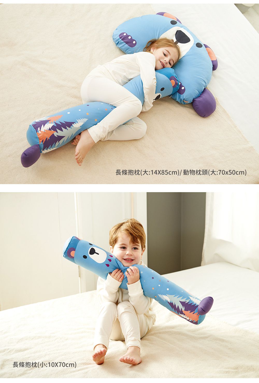 韓國 Hello HiZoo - 手工製多功能防蟎抗菌兒童長條抱枕-偶像猴 (小W10xH70cm)