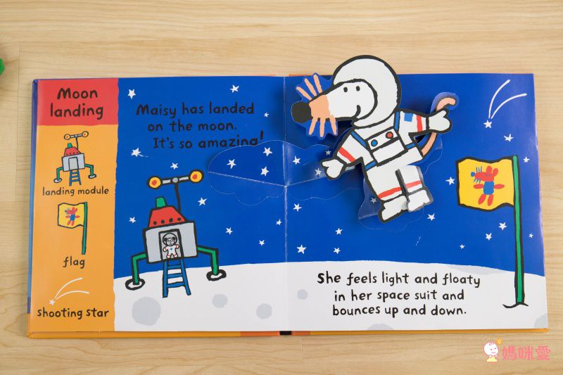 MAISY MOON LANDING-硬頁操作書