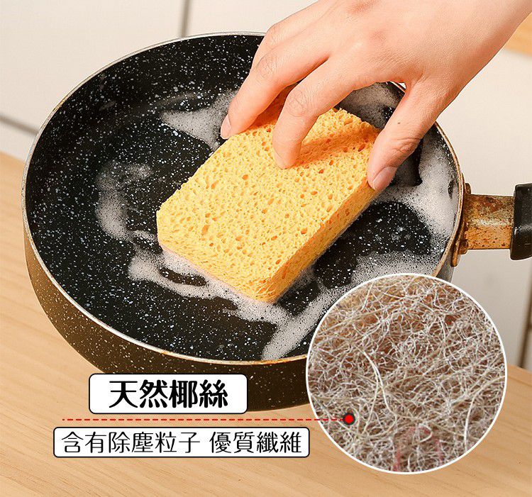 天然木漿棉椰絲海綿清潔刷-雙面-橘色