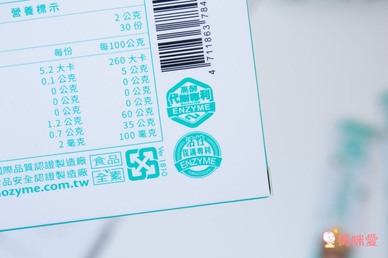 【大漢酵素】金孕養孕補液 ★ 從基礎保養到產後修復