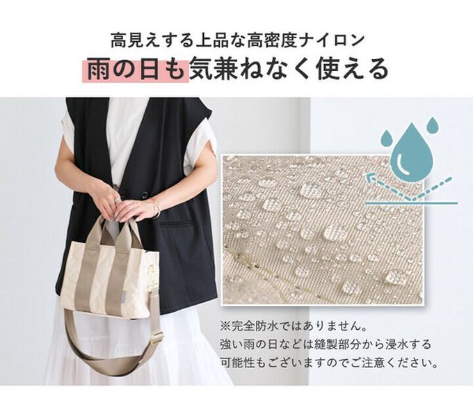 日本 LIZDAYS - 防潑水2way絎縫小巧托特包-(可裝A5)-黑