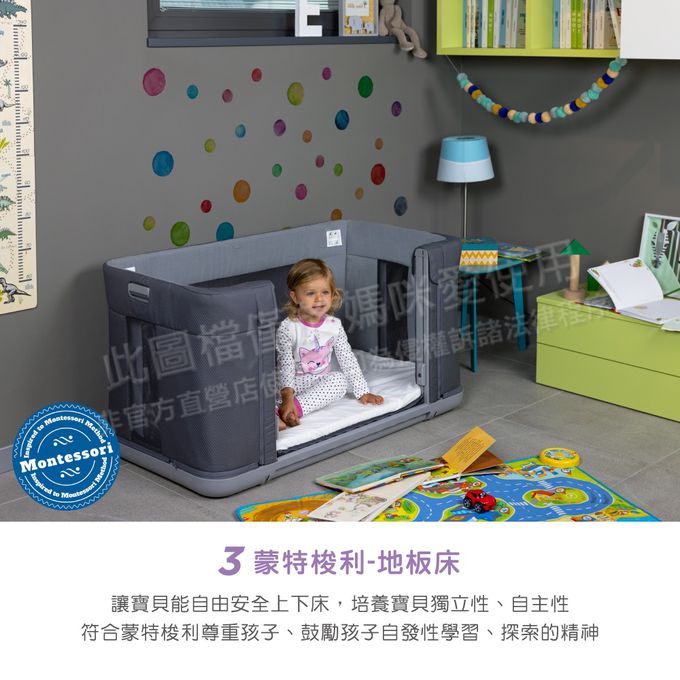 義大利 chicco - Next2Me Forever多功能成長安撫嬰兒床邊床-蜂蜜奶杏