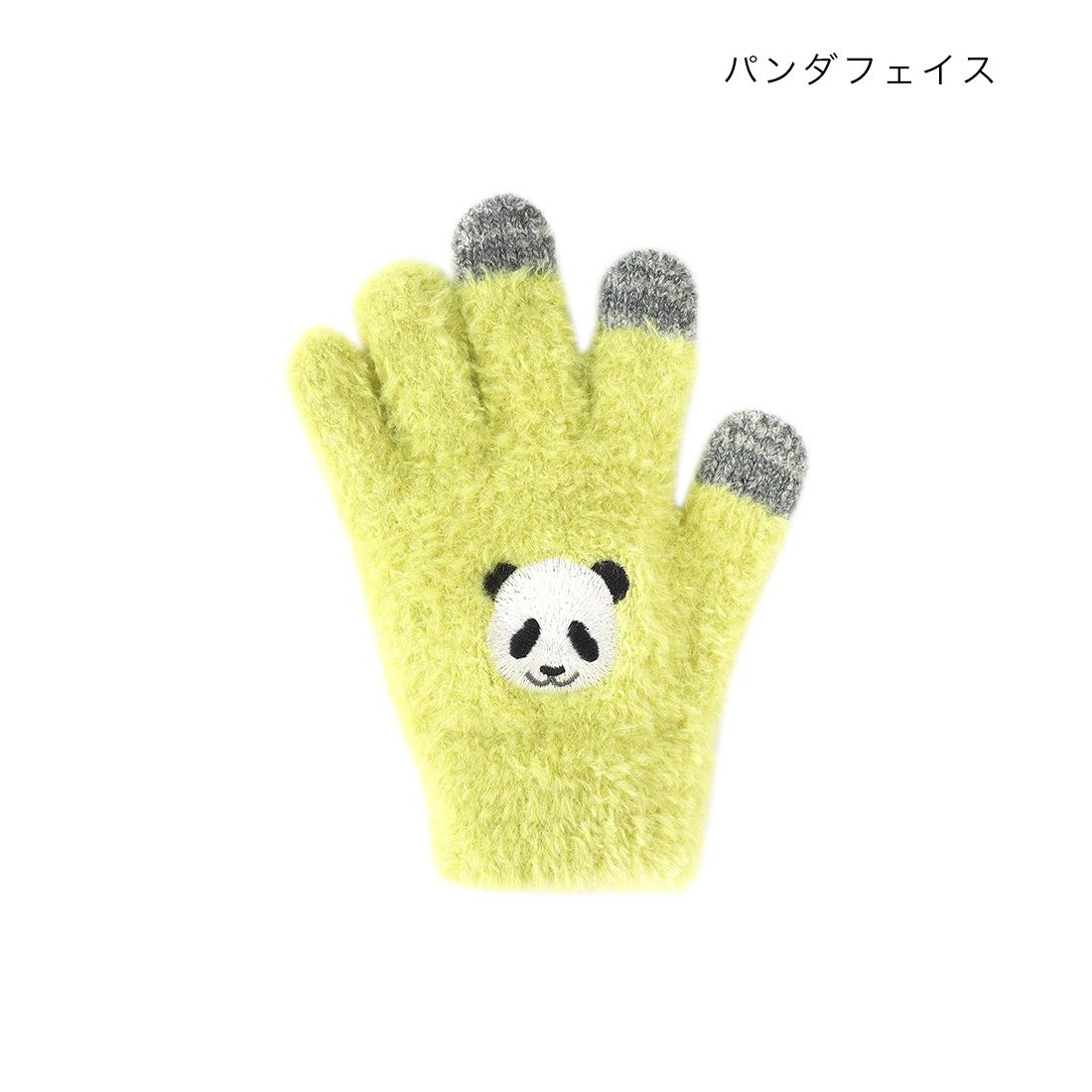 日本 TOMO - 兒童可觸控短絨保暖手套-北極熊-水藍