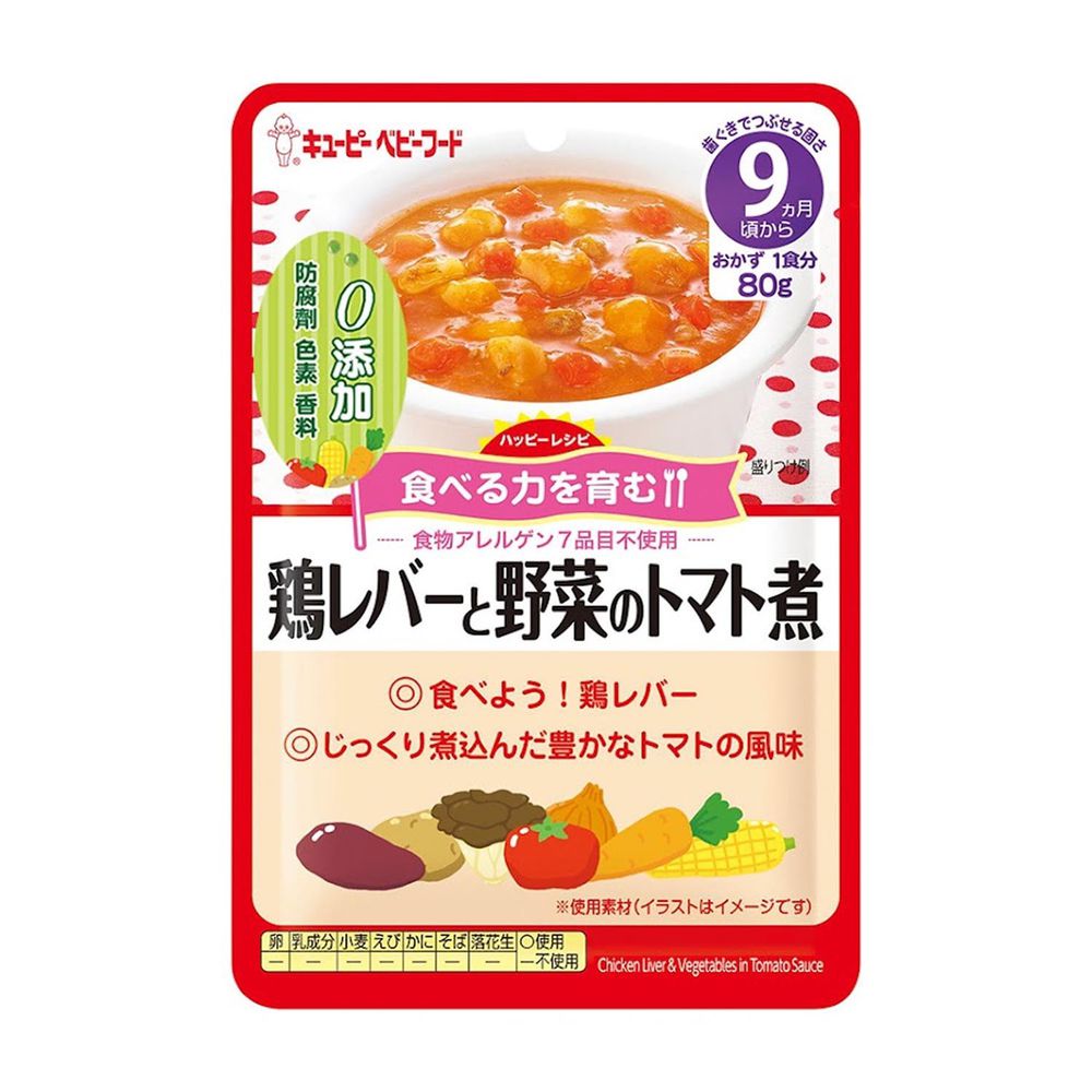 日本kewpie - HA-5蔬菜番茄燉飯隨行包-80g