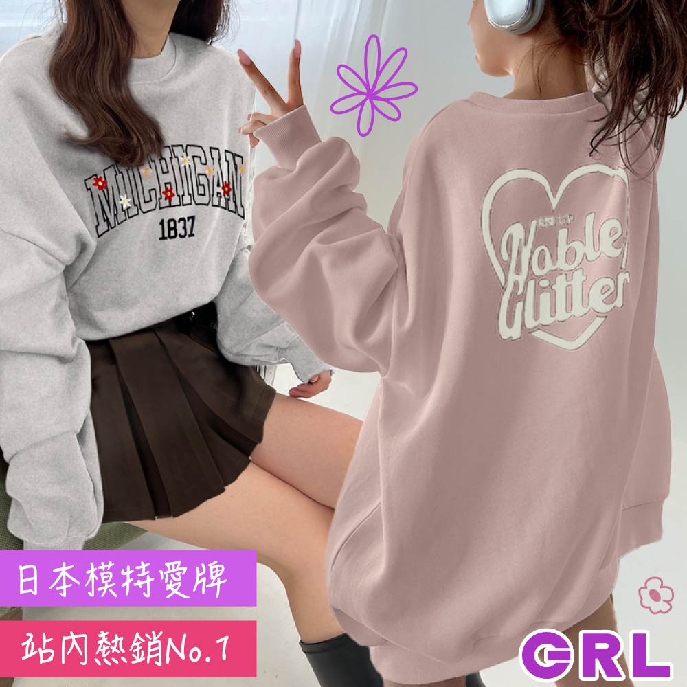 愛心印花【日本GRL】日雜麻豆指定最愛品牌 ♡ 秋季款也降價了！