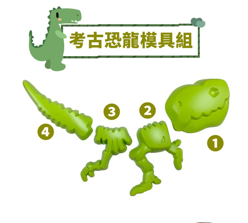 Vanibaby - 沙灘玩具收納網袋 大小各1入 -送恐龍模具4件組