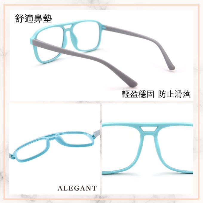 ALEGANT - 飛行樂園海藻藍兒童專用輕量矽膠彈性飛行員UV400濾藍光眼鏡
