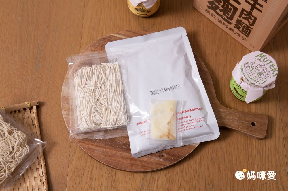 台北知名無敵餐廳出品！鹽麴清燉牛肉麵、柚子胡椒豬肉麵