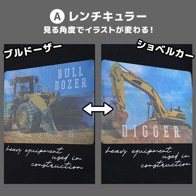 日本 ZOOLAND - 酷帥印花裏起毛上衣-亮片子彈列車-薑黃