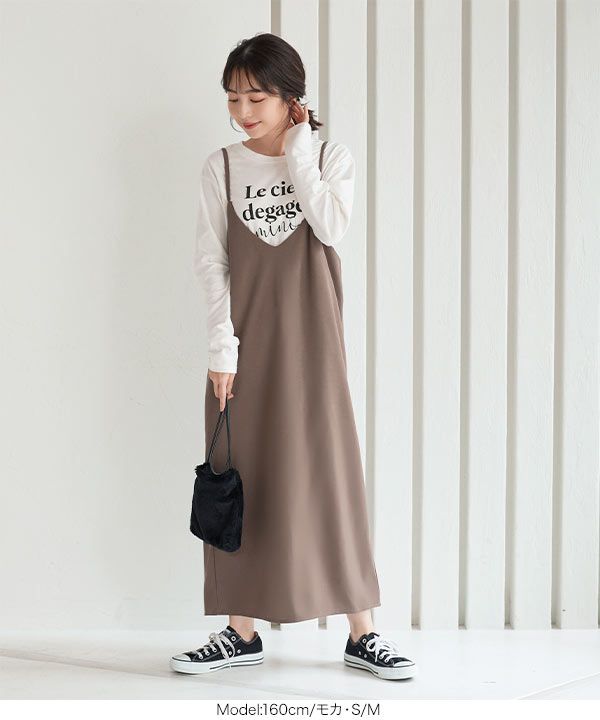 日本 Kobe Lettuce - 休閒簡約V領吊帶裙-黑