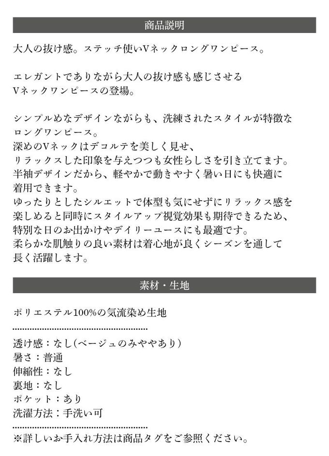 日本 Classical Elf - 顯瘦線條V領傘狀五分袖洋裝-海軍藍