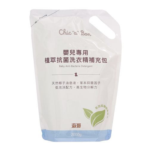 嬰兒專用植萃抗菌洗衣精補充包 6入