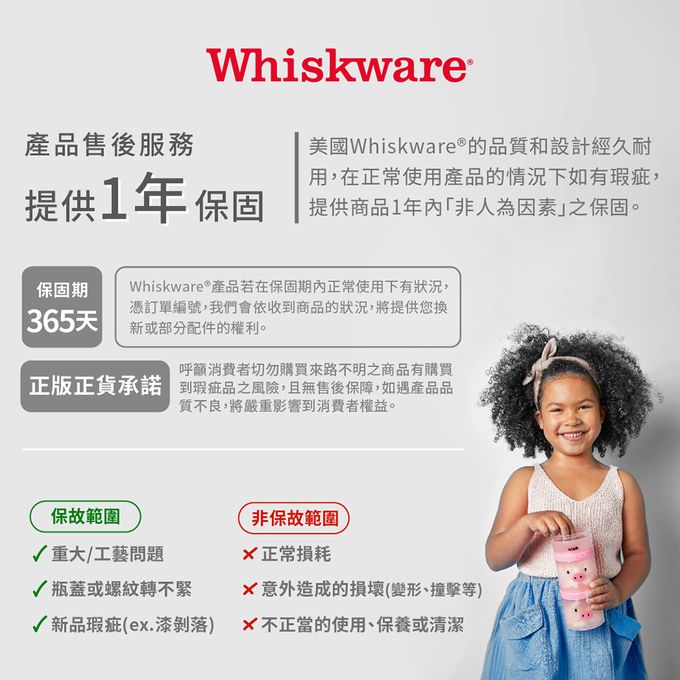 美國 Whiskware 惠食樂 - 哈利波特系列 | 可提式趣味三層零食收納盒(食物/奶粉分裝罐/方便攜帶/衛生/不含環境荷爾蒙雙酚A)