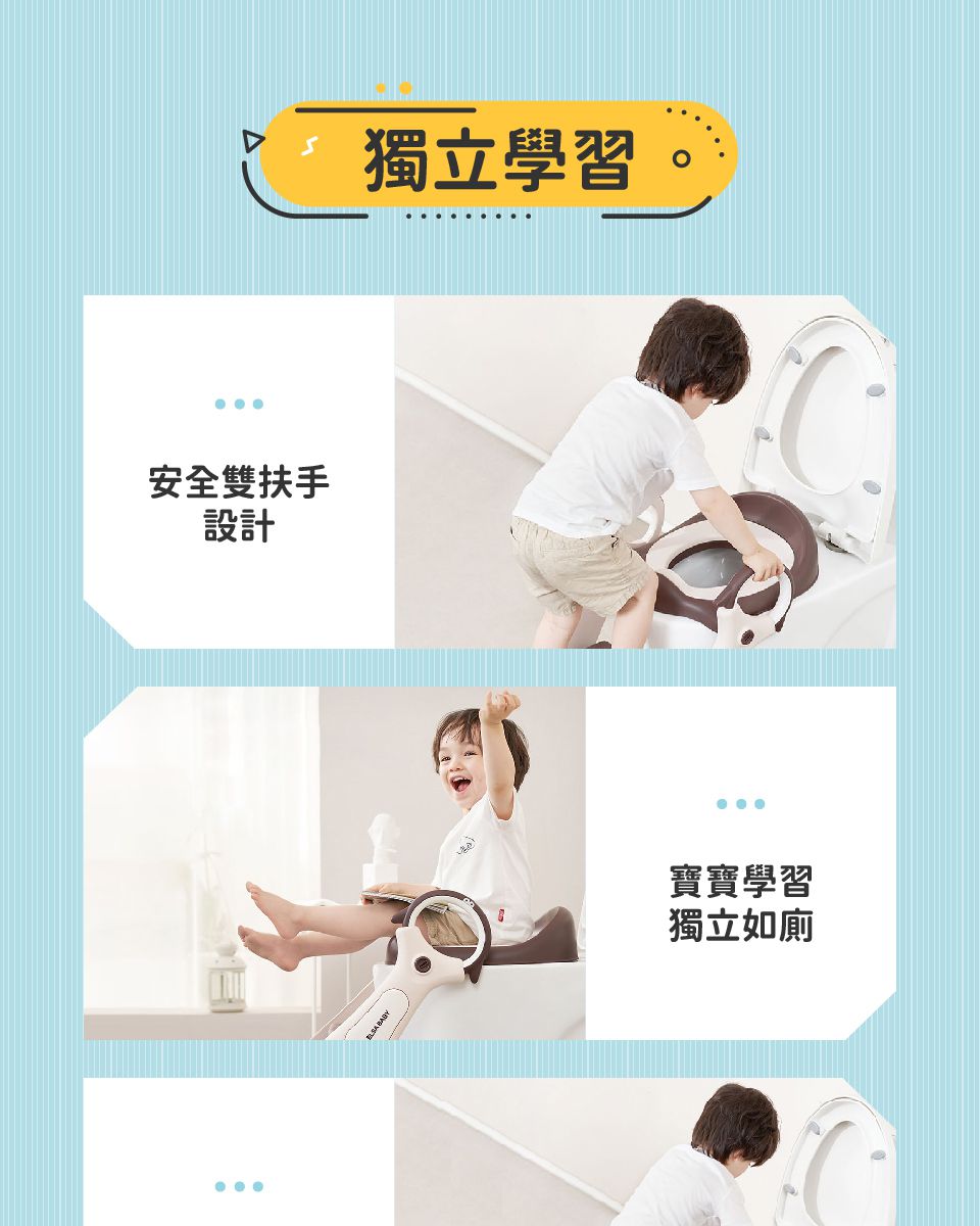 Kikimmy - 成長型兒童輔助座便梯-棕 (33x60x56cm)