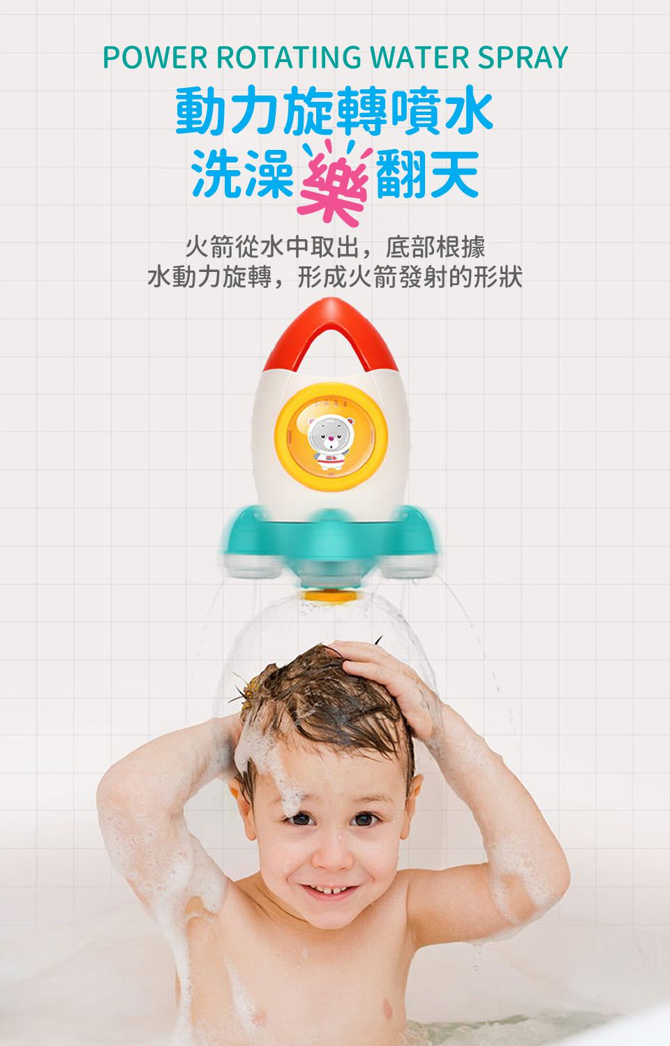 Kikimmy - 旋轉噴水火箭戲水玩具組-橘