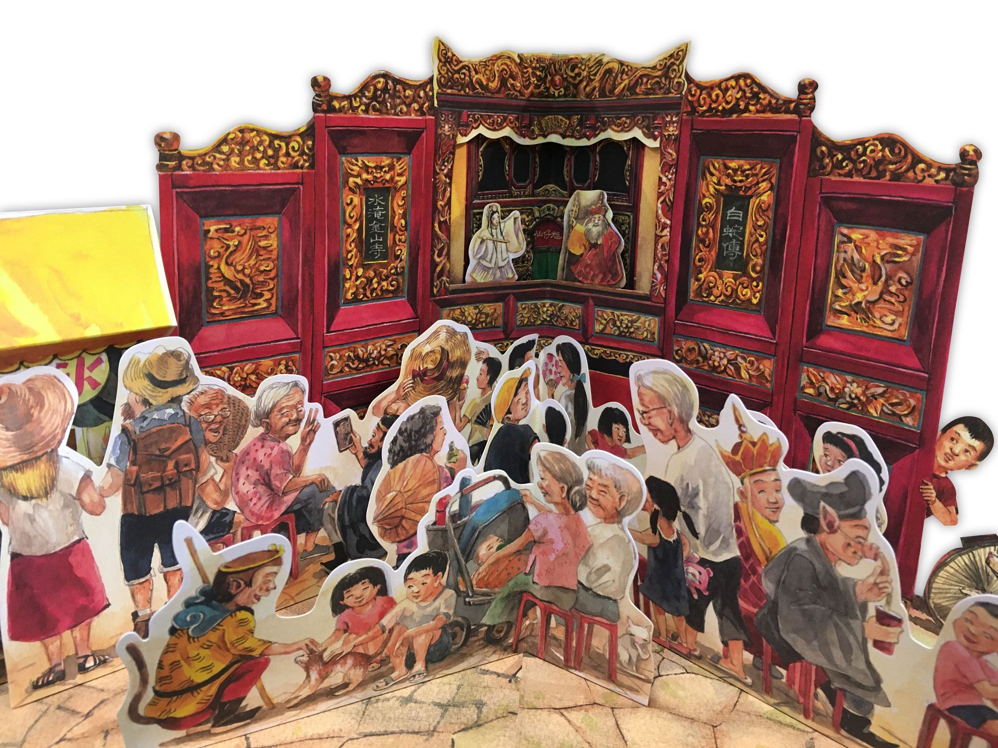 天賜阿公的戲籠-立體書