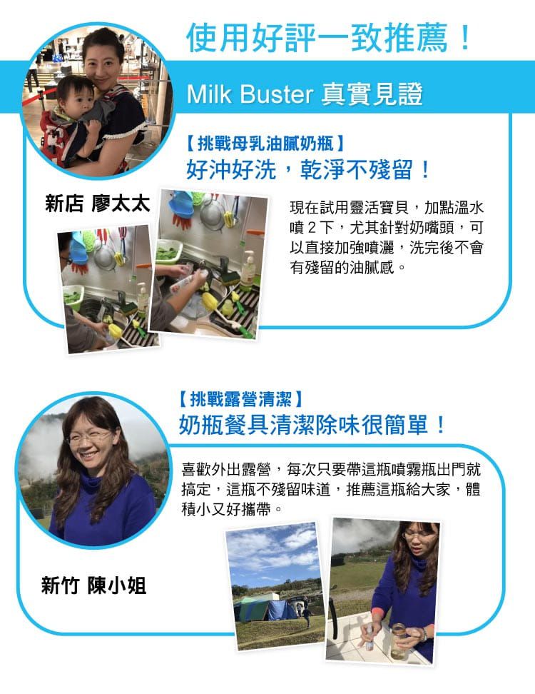 英國 Brother Max - 離乳訓練組-副食品分裝盒(大)*4+防漏喝水訓練杯*1+ 奶瓶蔬果除味清潔液60ml*1