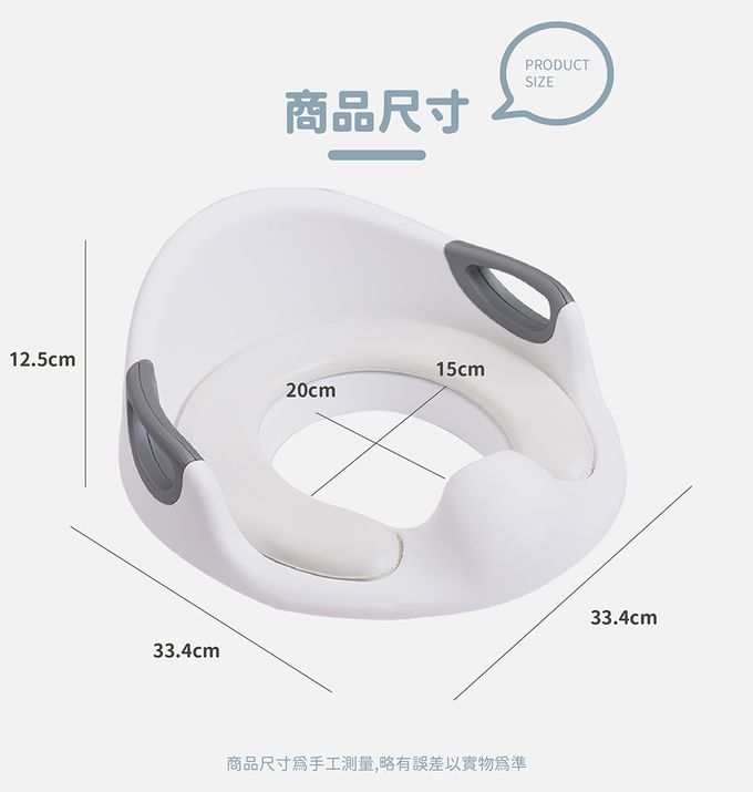 Kikimmy - 兒童握把式輔助學習便器-白灰