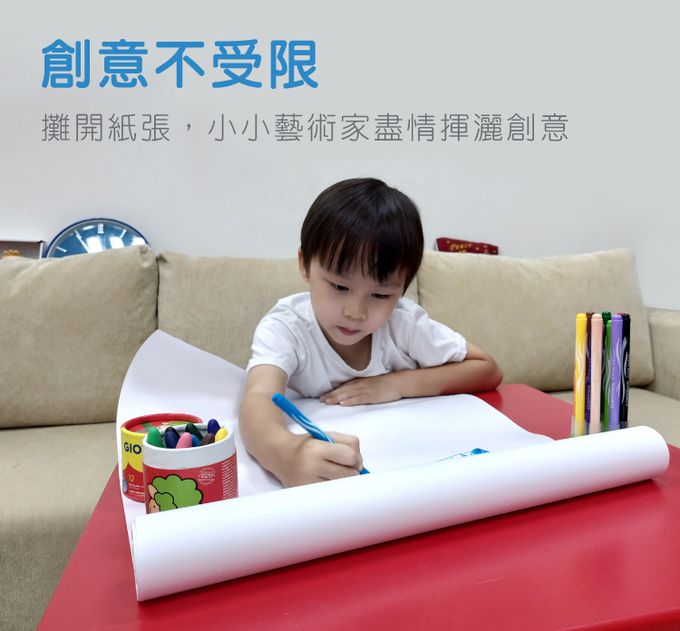 kidslife-捲軸式圖畫紙-長度16公尺