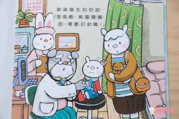 親子天下 - 孩子的第一套成長禮物 ★【小豬乖乖】系列套書（共五冊）