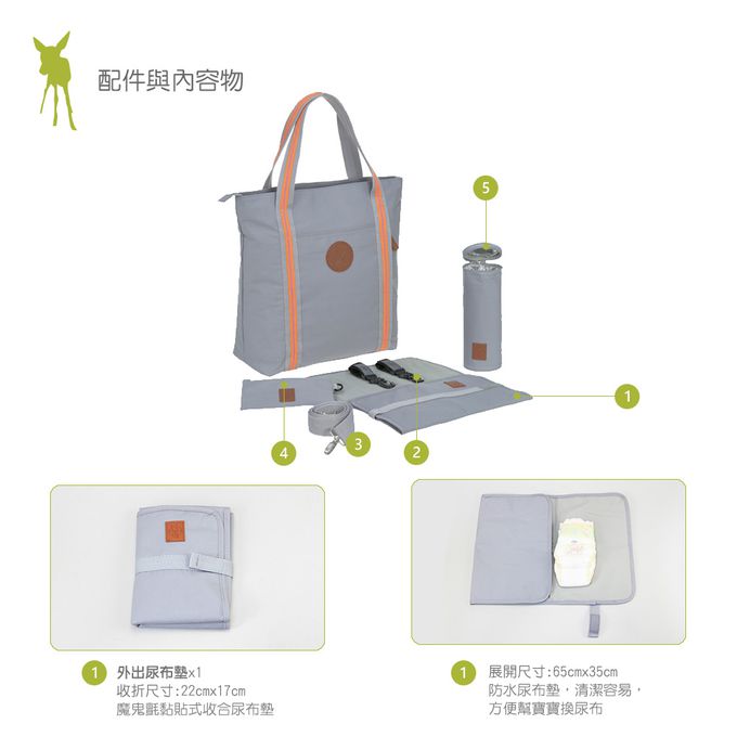 德國 Lassig - 時尚活力多功能親子包-大-芒果橘-含尿布墊+推車掛勾+保溫瓶收納包