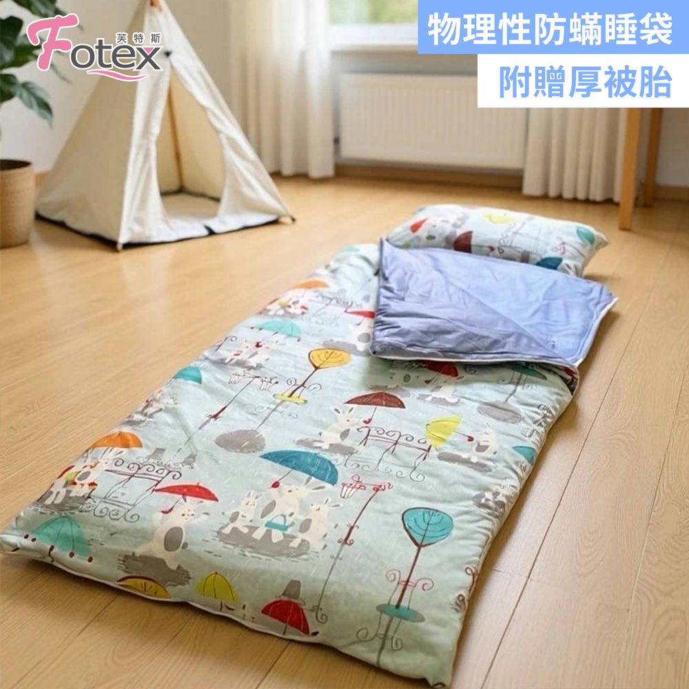 幼兒園睡袋 兒童防蟎睡袋  雙層設計（純棉+防蟎布）❤露營旅行睡墊-兔兔嘉年華(粉藍)