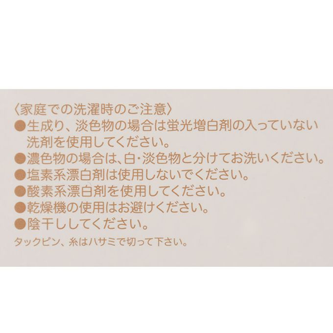 akachan honpo - 小球球腳套-華夫格-咖啡色 (70～95cm)