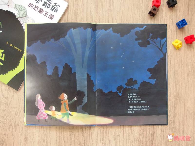 《不會游泳的獅子》學習克服內心的恐懼