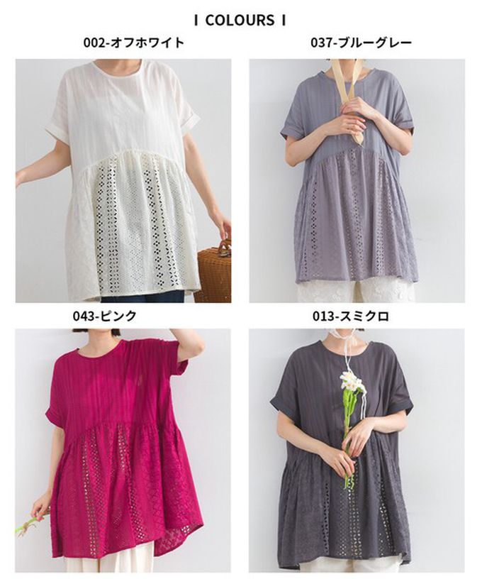 日本 Lupilien - 100%印度棉 柔美緹花長版短袖上衣-炭灰