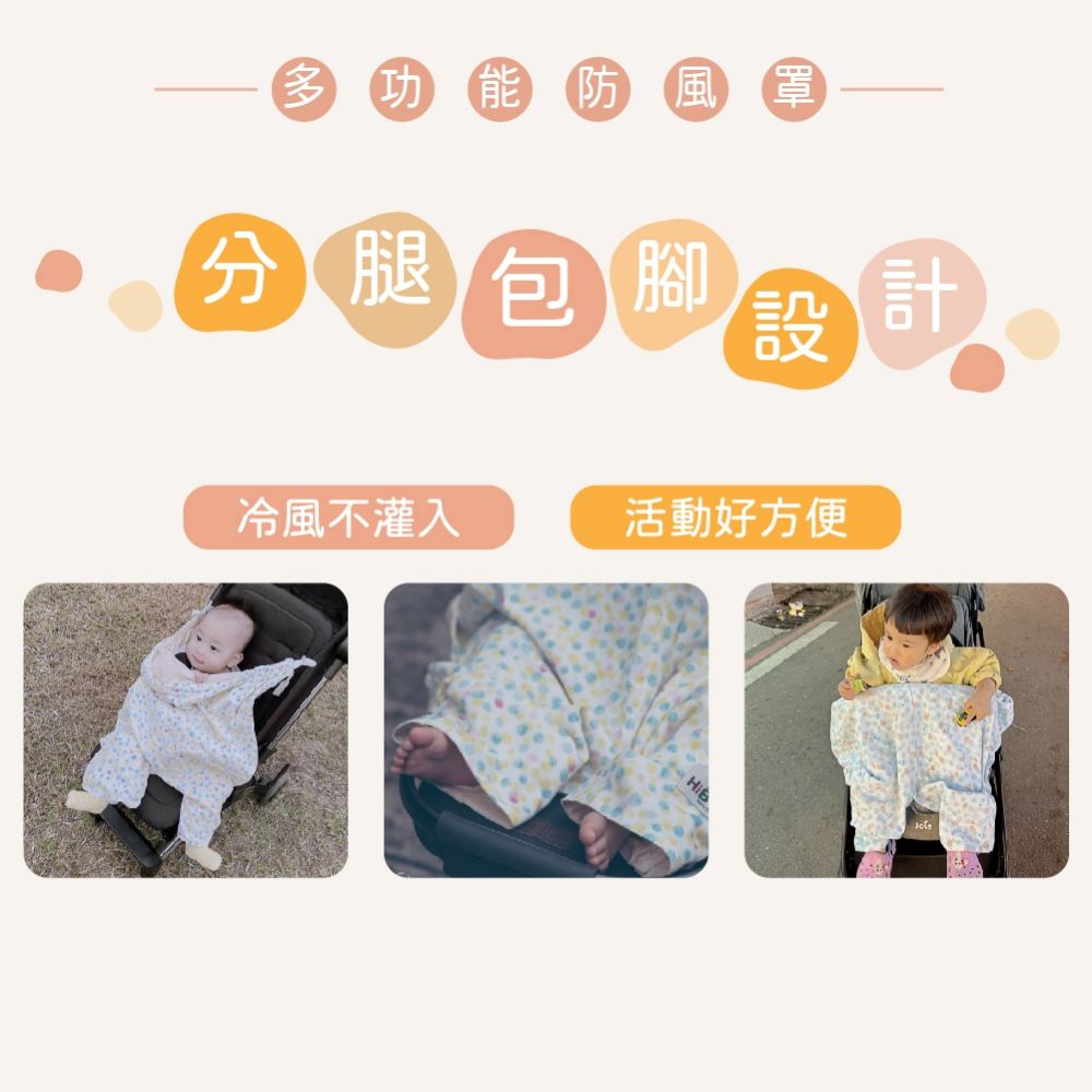 【贈：嬰兒推車掛勾】乾爸乾媽送禮相見歡嬰兒彌月禮盒∥多功能連帽防風罩+背帶口水巾+印花領巾+骰子球-可愛女寶款 (可愛女寶款)