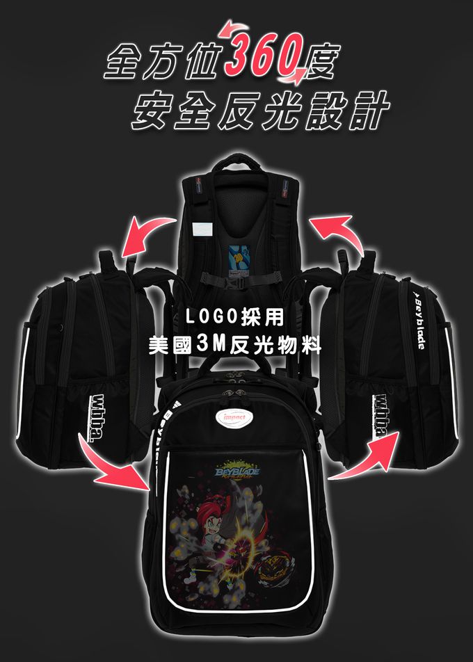 impact 怡寶 - 戰鬥陀螺成長型護脊書包-黑色|身高130cm以上適用(IMBB301BK)