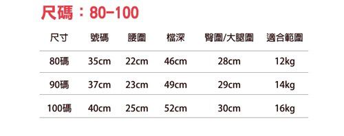 JoyNa - 嬰兒拉拉褲印花尿布褲隔尿褲-3件入-飛機款+隨機2入