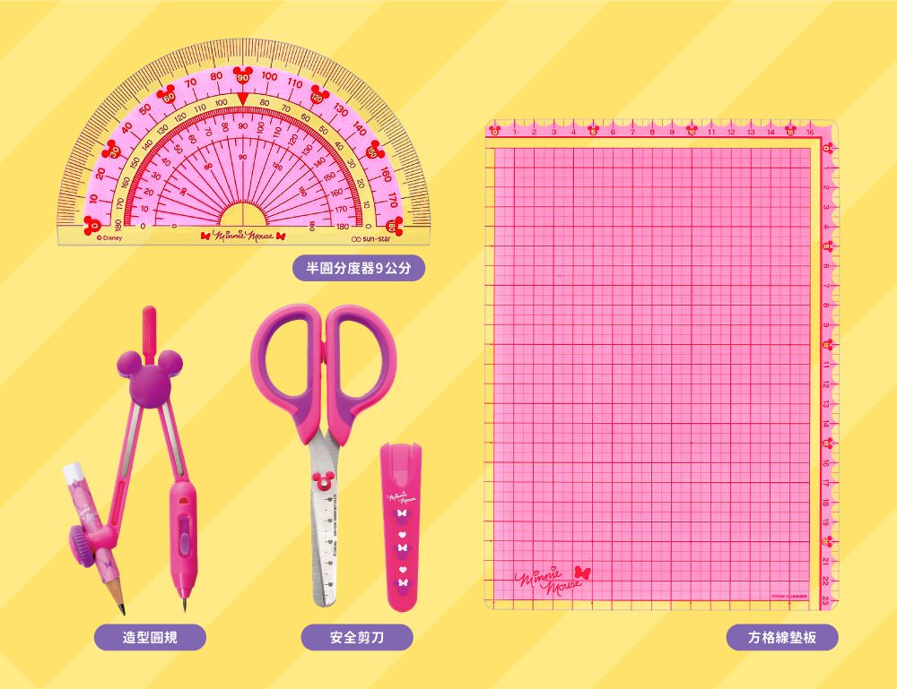 日本 SUN-STAR - HappyStu:D 米妮快樂學童文具-直尺15公分