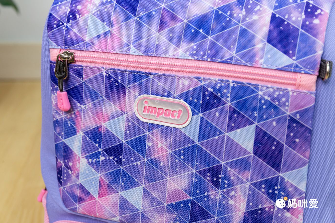 絕版出清！【 impact 怡寶】兒童護脊書包