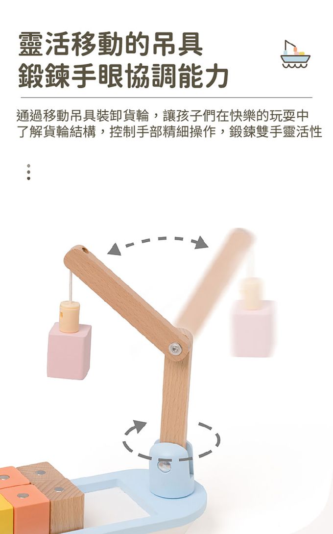 德國 ClassicWorld - 國際貨輪組