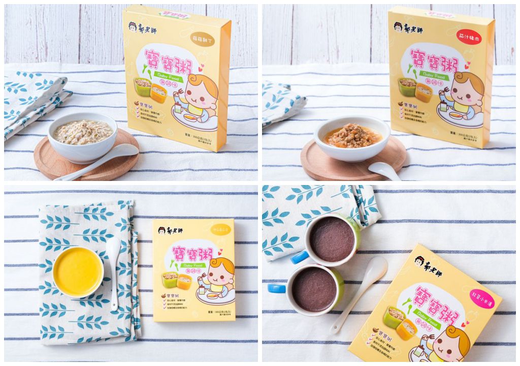 養生達人30年經驗【郭老師】寶寶粥 / 哺乳媽咪補湯 / 寶寶米餅 ❤