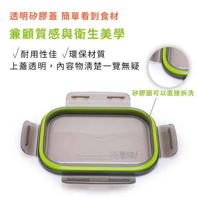 Lexngo - 不銹鋼保鮮盒600ml