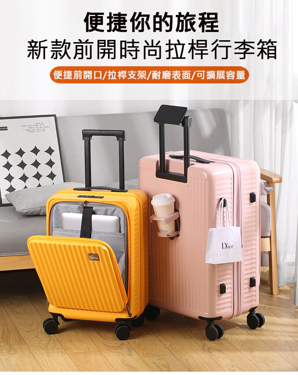 前程樂旅行李箱-前開式-綠色