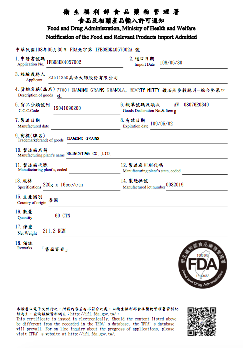 Sanremo - 聖雷蒙頂級麵醬-蕃茄羅勒-500g