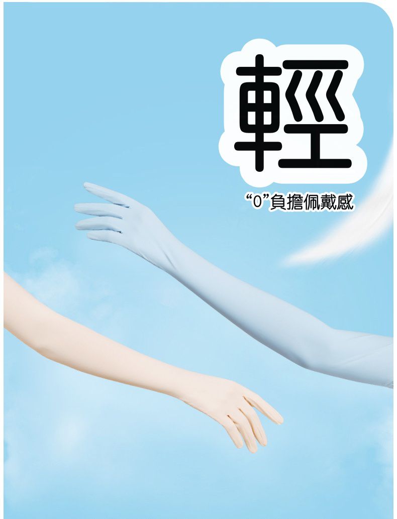 UPF50+成人冰絲涼感防曬袖套-指尖開口款-粉色 (F(約52x10CM))
