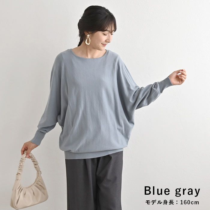日本 ihuu - 袖釦寬鬆大圓領舒適針織上衣-灰藍