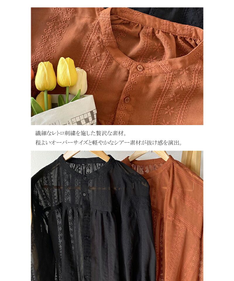 日本 Classical Elf - 2WAY微立領花朵刺繡透膚襯衫-淺灰