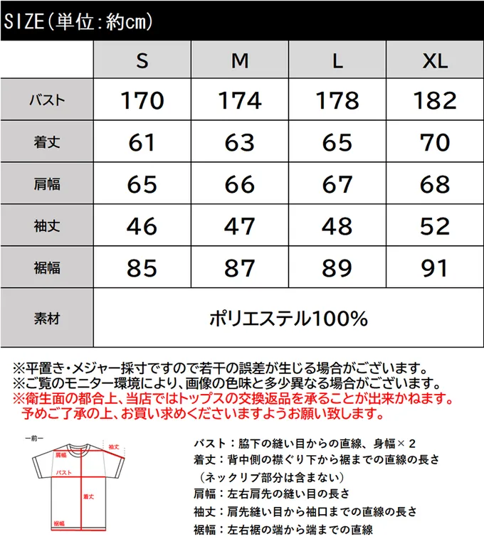 日本 Classical Elf - 玳帽扣時尚立領廓形毛絨大衣-米白