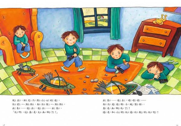 采實文化 - 【合購組】我想要這個+挖鼻孔好好玩+交換妹妹+我不怕黑