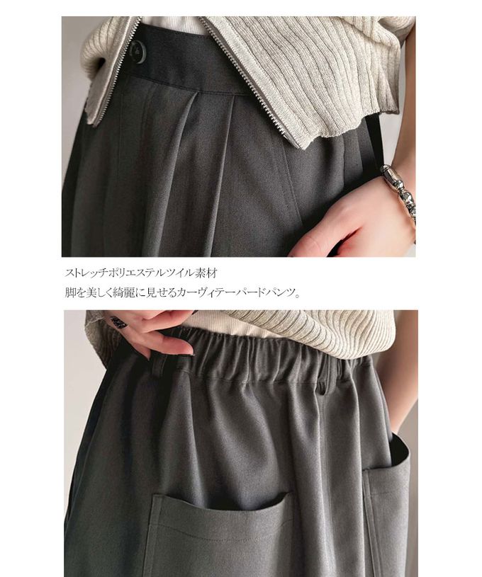 日本 Classical Elf - 時尚摺線俐落感錐形長褲-黑