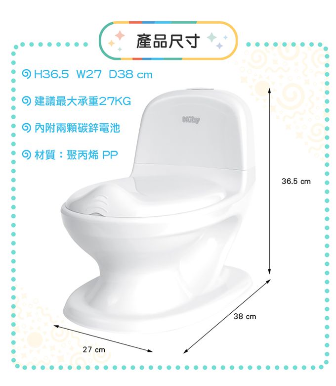 Nuby - 學習小馬桶