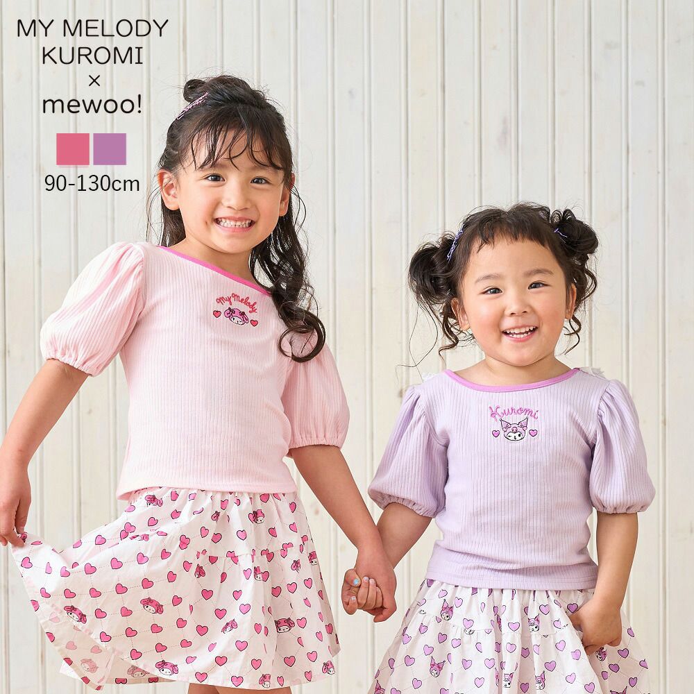 日本 ma lalumiere store - 三麗鷗聯名 背交叉澎澎短袖上衣-酷洛米-紫