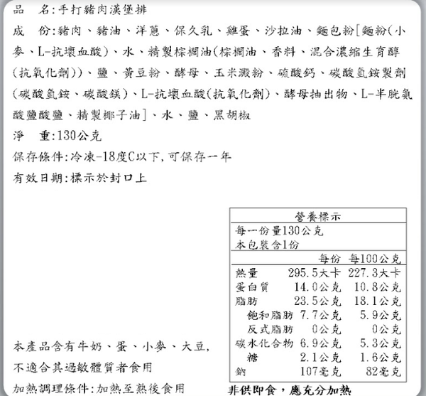 Q彈小麥麵條x獨特醬汁【佐佐義】安心義大利麵、漢堡排