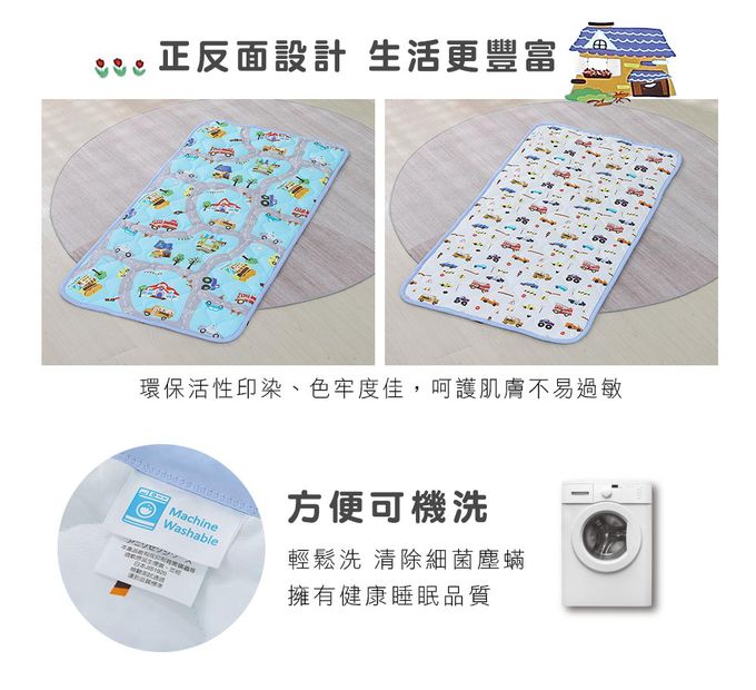 鴻宇 HongYew - 兒童三件式睡袋 防螨抗菌100%美國棉 睡墊 涼被 枕頭-交通樂園