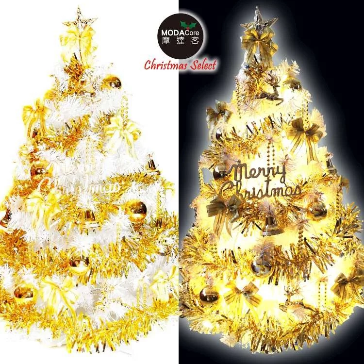 MODACore 摩達客 - 摩達客耶誕★台灣製3呎/3尺(90cm)豪華版夢幻白色聖誕樹(流金系配件組)+50燈LED燈插電式燈串一串暖白光(附控制器)本島免運費